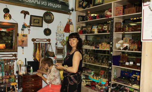 Наше предложение